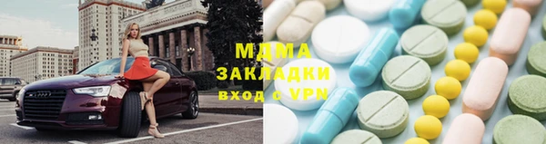 mdpv Вяземский