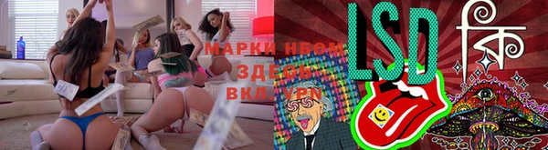 бошки Вязники